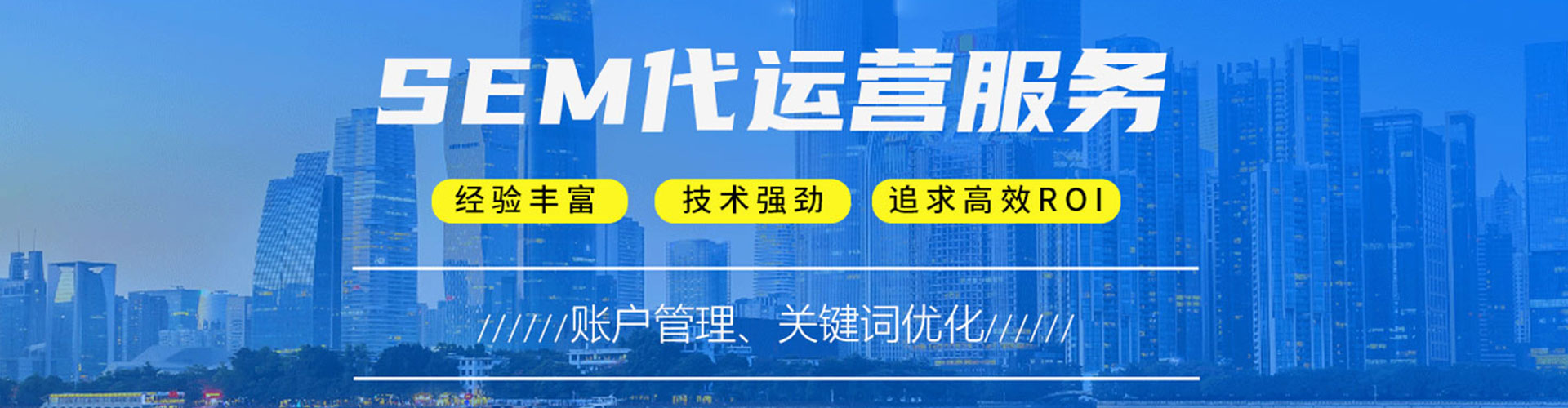 柳州搜索开户返点